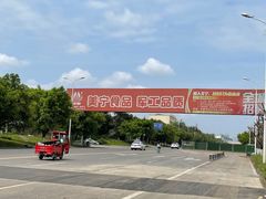 -美宁肥牛(旗舰店)