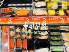 -池田寿司·新鲜现做(朝阳大悦城店)