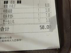 -食其家·牛丼咖喱(苏州永旺店)