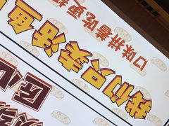 -集草轩·重庆麻辣烤鱼(西湖道店)