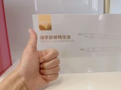 -SKIN79皮肤管理中心