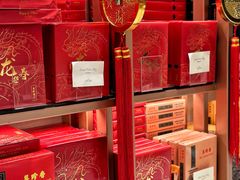 -美珍香(樟宜机场1号航站楼店)