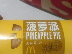 -麦当劳(湖光北街店)