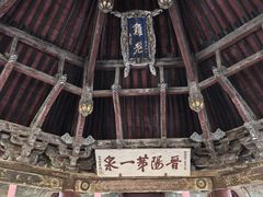 -晋祠博物馆