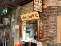 -长沙文和友(海信广场店)