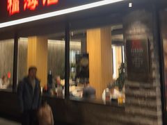 -福海居烤鸭店(鸟巢店)