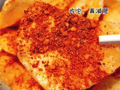 干炸土豆片-臻老板牛肉面(光华路SOHO店)
