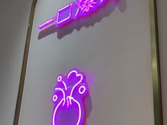 -小杨生煎(天之骄子店)