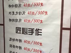 -上海哈尔滨食品厂(淮海中路店)