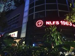 -NLFS1983咖啡花园餐厅(锦桂店)