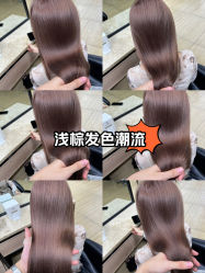 -苏奇发型·烫发染发