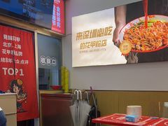 -见味花甲(福田coco park店)