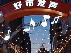 -远大购物中心(南岗店)