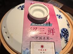 -寻宝记绍兴菜(鲁迅路店)