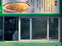 -老新隆牛肉锅贴(新街口店)