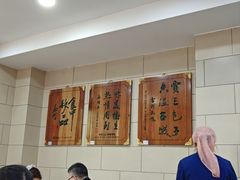 -西安贾三灌汤包·回坊小吃·清真炒菜(北院门总店)