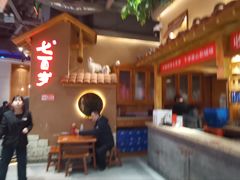-七百岁羊肉馆(环球港店)