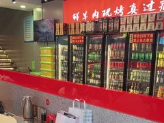 -古彭7只羊·招牌白串·碳锅羊肉旗舰店