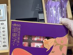 -GANSO元祖食品(信达蓝湖郡店)