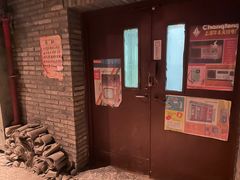 -和平菓局(王府井店)