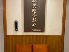 -福苗小骆驼烧烤(曲江店)