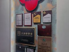 -奇芳阁·百年清真南京菜(夫子庙店)
