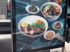 -康师傅私房牛肉面(申虹店)