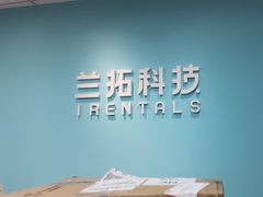 -兰拓相机租赁·二手(杭州店)