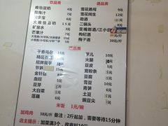 -黑竹香鸡(营和巷店)
