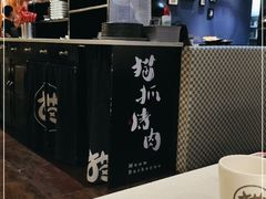 -猫爪爪原切自助烤肉(观音桥阳光世纪店)