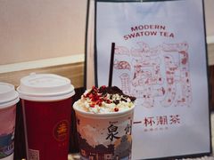 -一杯潮茶(西街店)