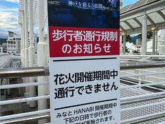 -神户美利坚公园东方大酒店