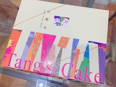 -唐饼家(龙之梦购物中心虹口店)