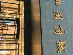 -北国商城