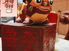 -汇贤府·李氏新鲁菜(万寿路店)