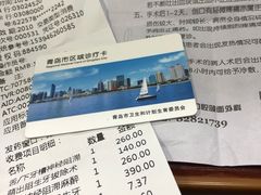 -青岛市口腔医院(总院)