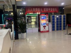-绿树电竞(五路店)