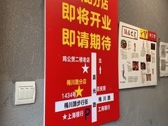 -二楼老店重庆鸡公煲(真光路店)
