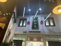 -逸桂禾面馆