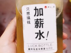 蜜桃乌龙冷萃茶-村上一屋(望京店)