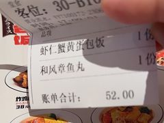 -吾妻拉面•和风食堂(群光广场店)