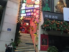 -长沙猫歌音乐餐厅(湖南女子大学店)