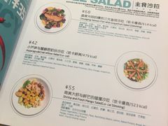 -Dreamsalad梦想轻厨(健康轻食·减脂沙拉·意面·祖庙店)