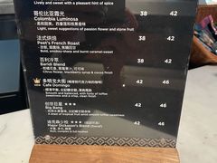 -Peet's 皮爷咖啡(东湖路手作店)