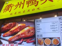 -北京华联生活超市(北京常营店)