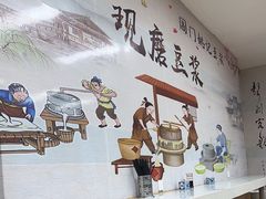 -阊门姚记豆浆(旧学前直营店)