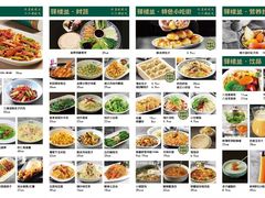 -驿楼兰·新疆菜(火车站店)