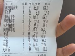-味友·厦门味(和平码头店)