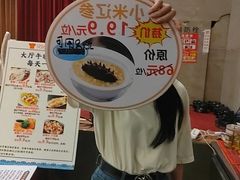 -雅盛品931海鲜酒家