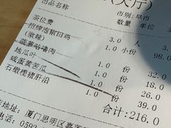 -黄鹤天厨·泡椒田鸡创始者(莲花店)